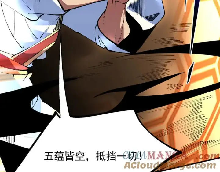 《天生毒奶，我诅咒了全世界！》第27话 敢于挑战的勇士？禁咒法师方源！图17