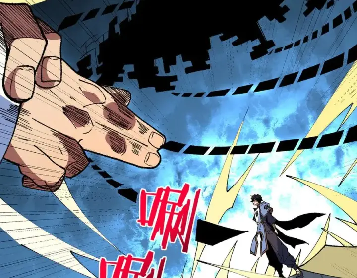 《天生毒奶，我诅咒了全世界！》第27话 敢于挑战的勇士？禁咒法师方源！图19