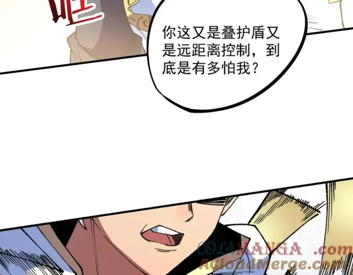 《天生毒奶，我诅咒了全世界！》第27话 敢于挑战的勇士？禁咒法师方源！图25
