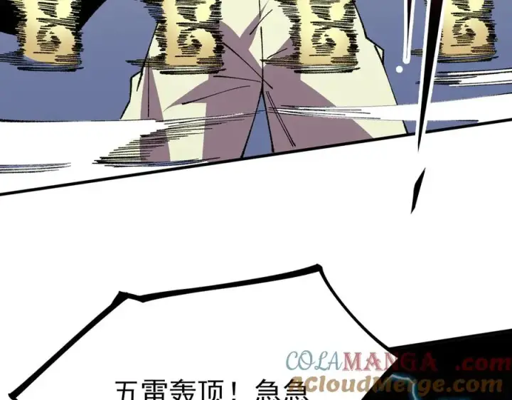 《天生毒奶，我诅咒了全世界！》第27话 敢于挑战的勇士？禁咒法师方源！图29