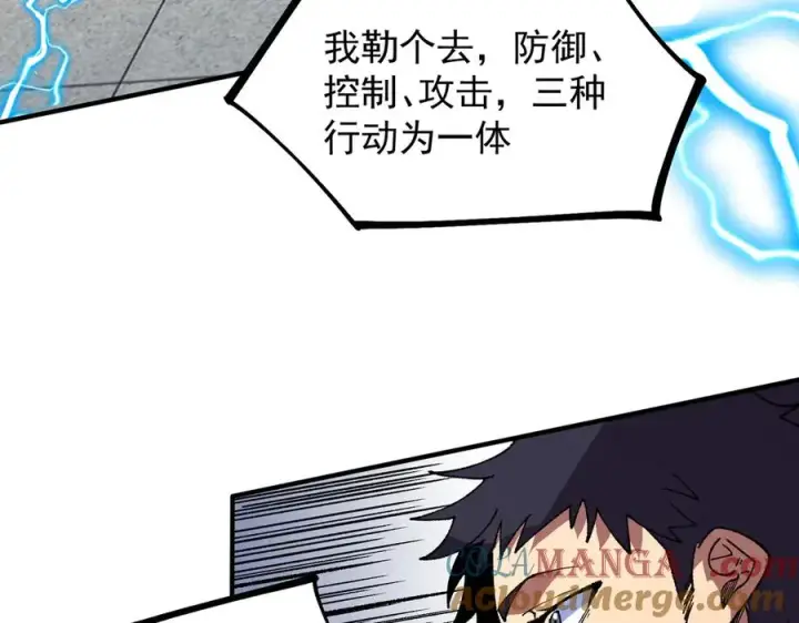 《天生毒奶，我诅咒了全世界！》第27话 敢于挑战的勇士？禁咒法师方源！图33