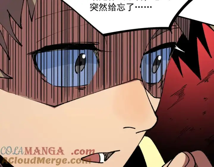 《天生毒奶，我诅咒了全世界！》第27话 敢于挑战的勇士？禁咒法师方源！图45