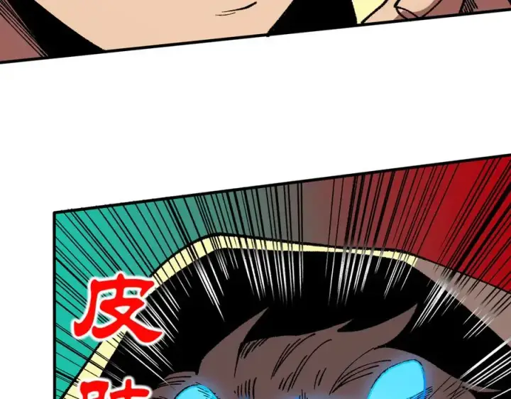 《天生毒奶，我诅咒了全世界！》第27话 敢于挑战的勇士？禁咒法师方源！图46