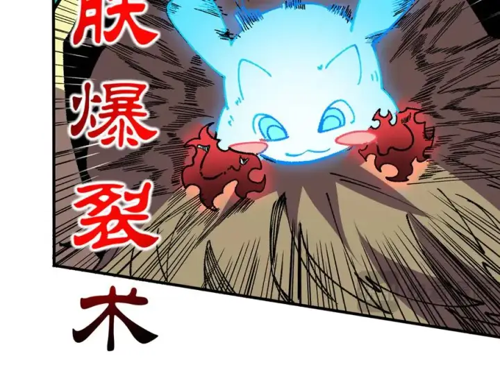 《天生毒奶，我诅咒了全世界！》第27话 敢于挑战的勇士？禁咒法师方源！图47