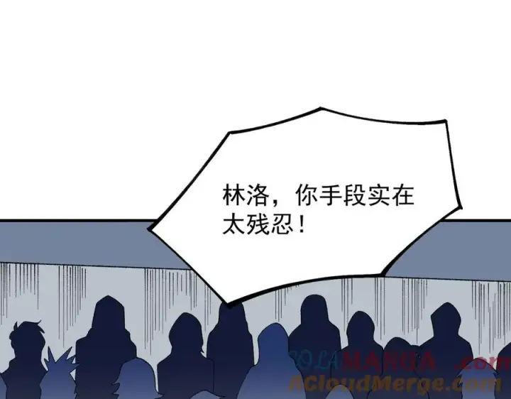 《天生毒奶，我诅咒了全世界！》第27话 敢于挑战的勇士？禁咒法师方源！图5