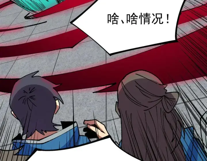 《天生毒奶，我诅咒了全世界！》第27话 敢于挑战的勇士？禁咒法师方源！图50