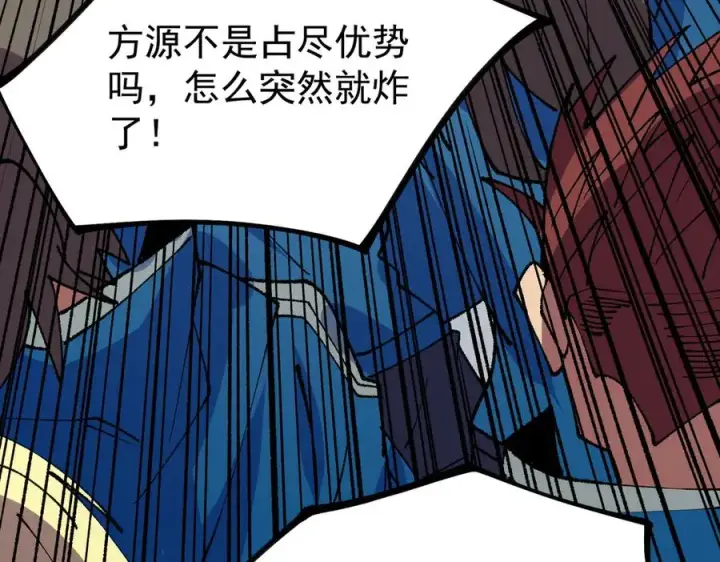 《天生毒奶，我诅咒了全世界！》第27话 敢于挑战的勇士？禁咒法师方源！图51