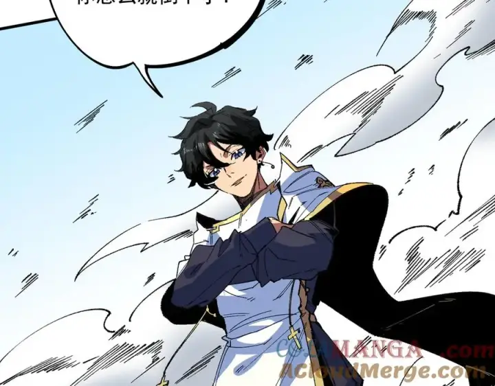 《天生毒奶，我诅咒了全世界！》第27话 敢于挑战的勇士？禁咒法师方源！图53