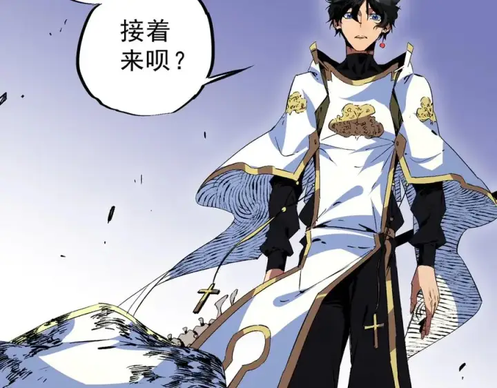 《天生毒奶，我诅咒了全世界！》第27话 敢于挑战的勇士？禁咒法师方源！图60