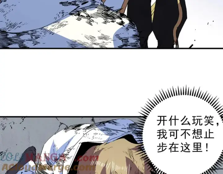 《天生毒奶，我诅咒了全世界！》第27话 敢于挑战的勇士？禁咒法师方源！图61