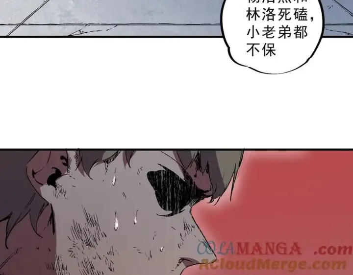 《天生毒奶，我诅咒了全世界！》第27话 敢于挑战的勇士？禁咒法师方源！图65