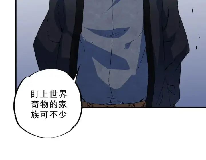 《天生毒奶，我诅咒了全世界！》第27话 敢于挑战的勇士？禁咒法师方源！图78