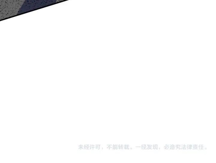 《天生毒奶，我诅咒了全世界！》第28话 神形俱灭？有备而来的堕落者！图103