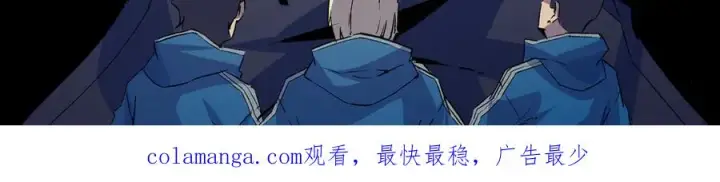 《天生毒奶，我诅咒了全世界！》第28话 神形俱灭？有备而来的堕落者！图110