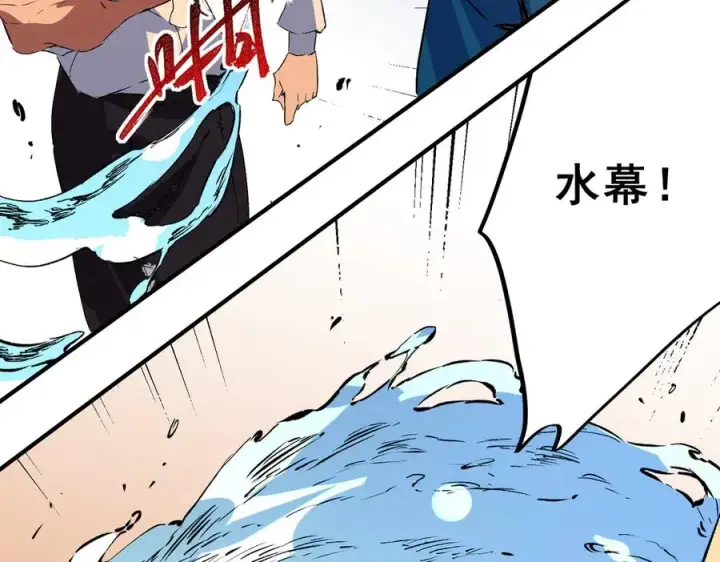 《天生毒奶，我诅咒了全世界！》第28话 神形俱灭？有备而来的堕落者！图19
