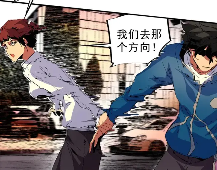 《天生毒奶，我诅咒了全世界！》第28话 神形俱灭？有备而来的堕落者！图24