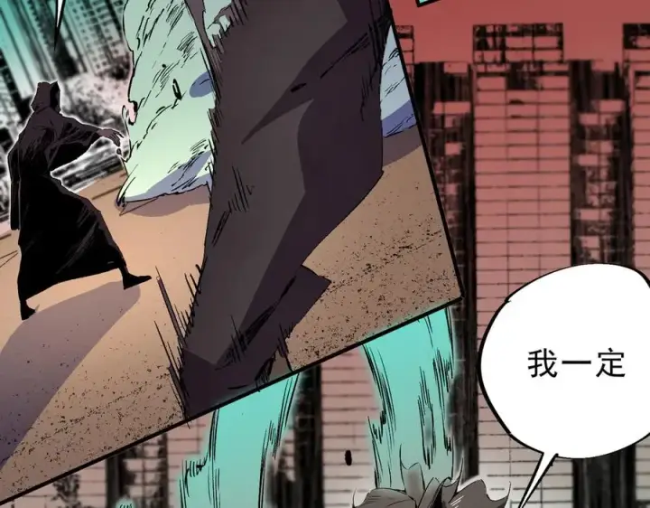 《天生毒奶，我诅咒了全世界！》第28话 神形俱灭？有备而来的堕落者！图43
