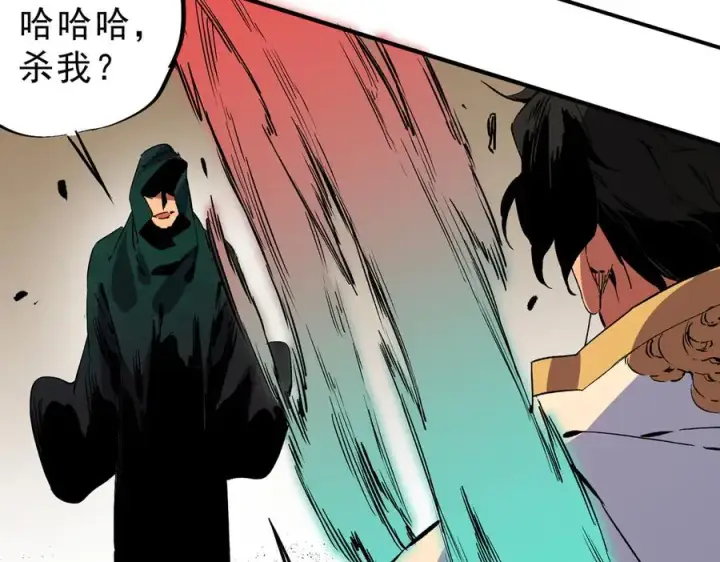 《天生毒奶，我诅咒了全世界！》第28话 神形俱灭？有备而来的堕落者！图46