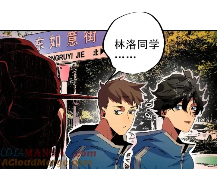 《天生毒奶，我诅咒了全世界！》第28话 神形俱灭？有备而来的堕落者！图5