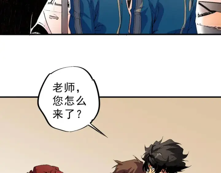 《天生毒奶，我诅咒了全世界！》第28话 神形俱灭？有备而来的堕落者！图6