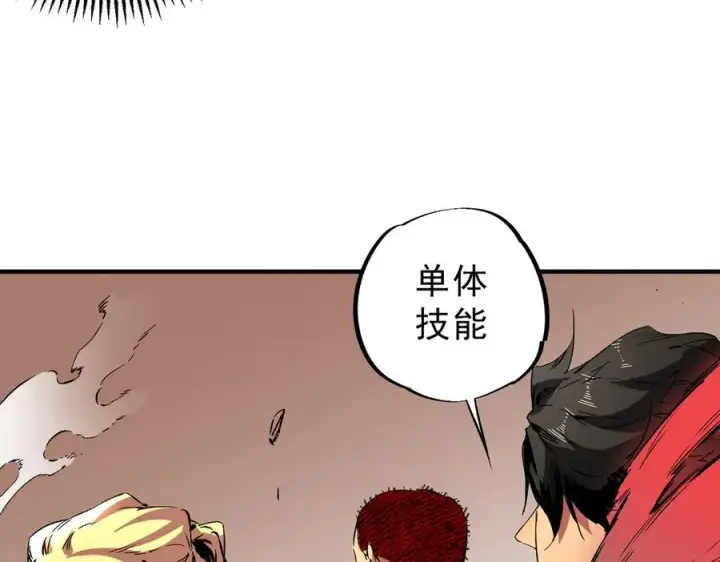 《天生毒奶，我诅咒了全世界！》第28话 神形俱灭？有备而来的堕落者！图68