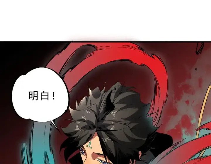 《天生毒奶，我诅咒了全世界！》第28话 神形俱灭？有备而来的堕落者！图70