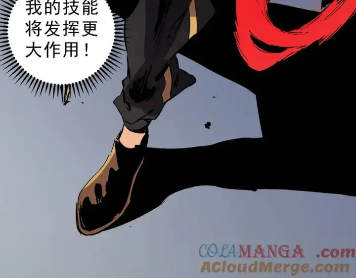 《天生毒奶，我诅咒了全世界！》第28话 神形俱灭？有备而来的堕落者！图73