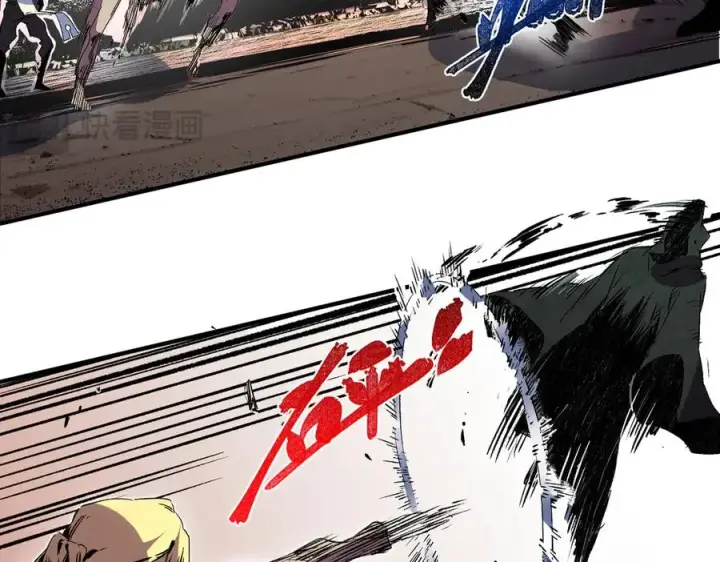 《天生毒奶，我诅咒了全世界！》第28话 神形俱灭？有备而来的堕落者！图79