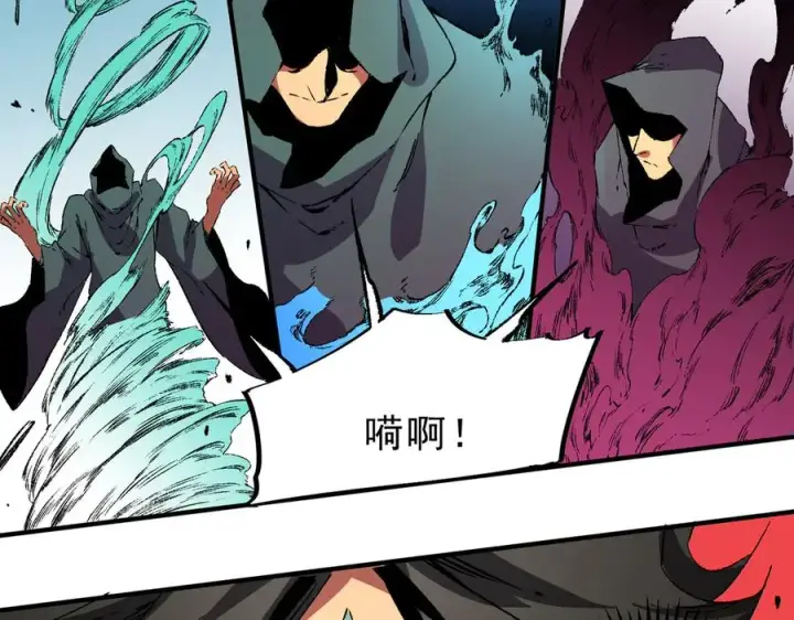 《天生毒奶，我诅咒了全世界！》第28话 神形俱灭？有备而来的堕落者！图99