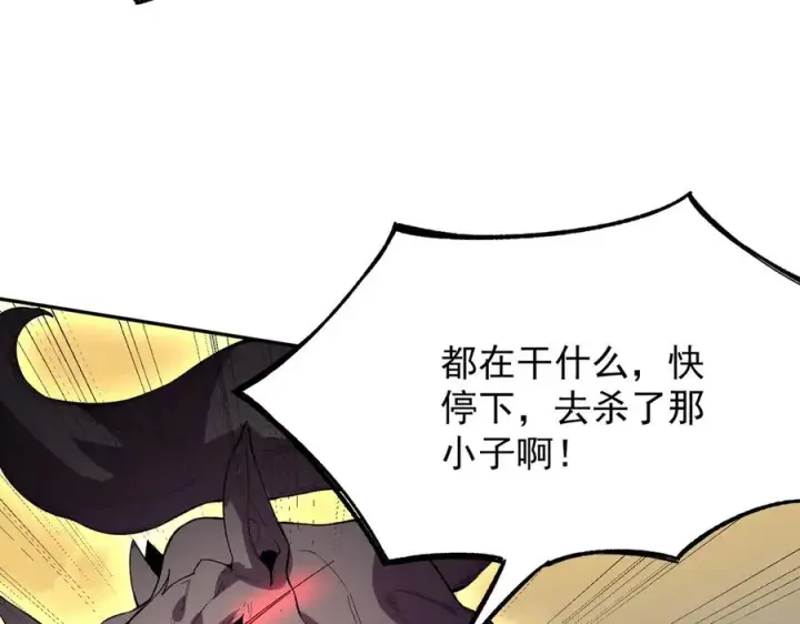 《天生毒奶，我诅咒了全世界！》第29话 真正实力，无责任手术！图102