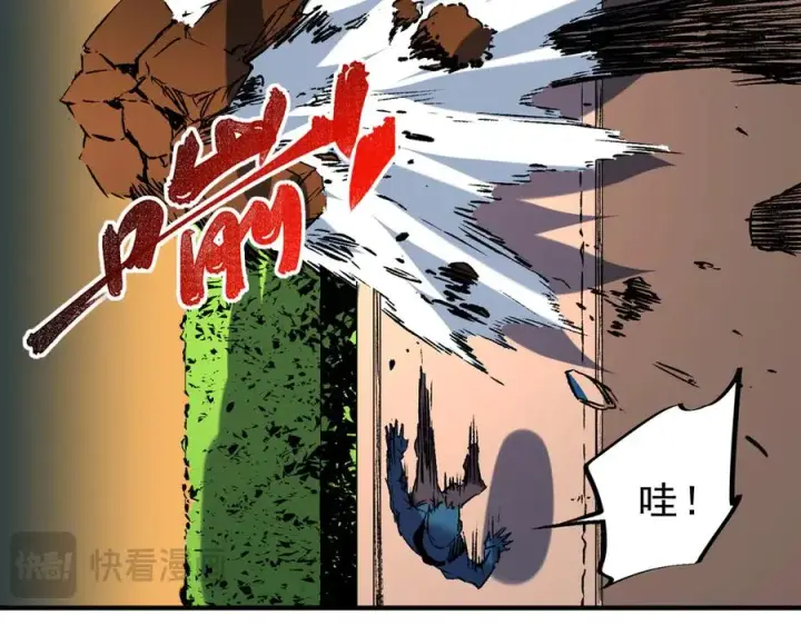 《天生毒奶，我诅咒了全世界！》第29话 真正实力，无责任手术！图15