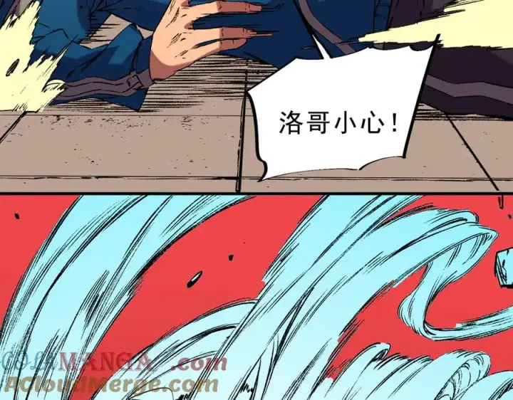 《天生毒奶，我诅咒了全世界！》第29话 真正实力，无责任手术！图17
