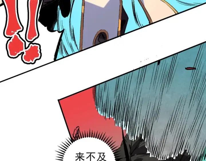 《天生毒奶，我诅咒了全世界！》第29话 真正实力，无责任手术！图20
