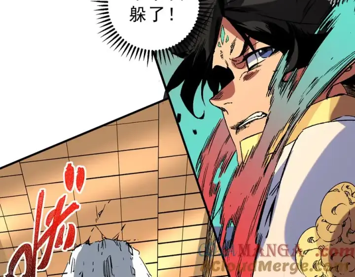 《天生毒奶，我诅咒了全世界！》第29话 真正实力，无责任手术！图21