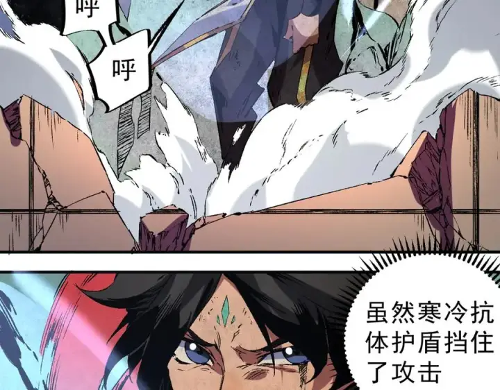 《天生毒奶，我诅咒了全世界！》第29话 真正实力，无责任手术！图27