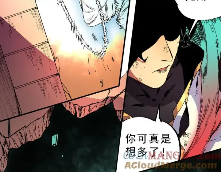 《天生毒奶，我诅咒了全世界！》第29话 真正实力，无责任手术！图33