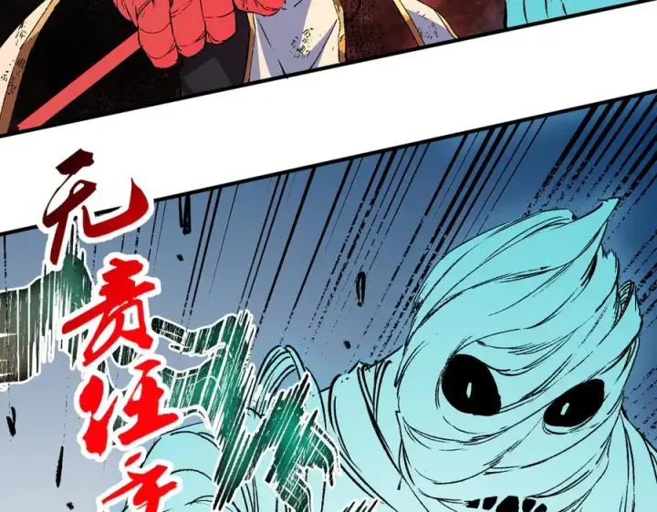 《天生毒奶，我诅咒了全世界！》第29话 真正实力，无责任手术！图40