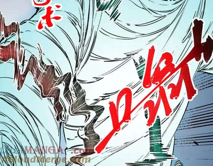 《天生毒奶，我诅咒了全世界！》第29话 真正实力，无责任手术！图41