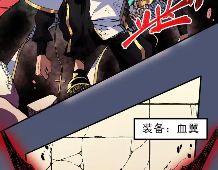 《天生毒奶，我诅咒了全世界！》第29话 真正实力，无责任手术！图48