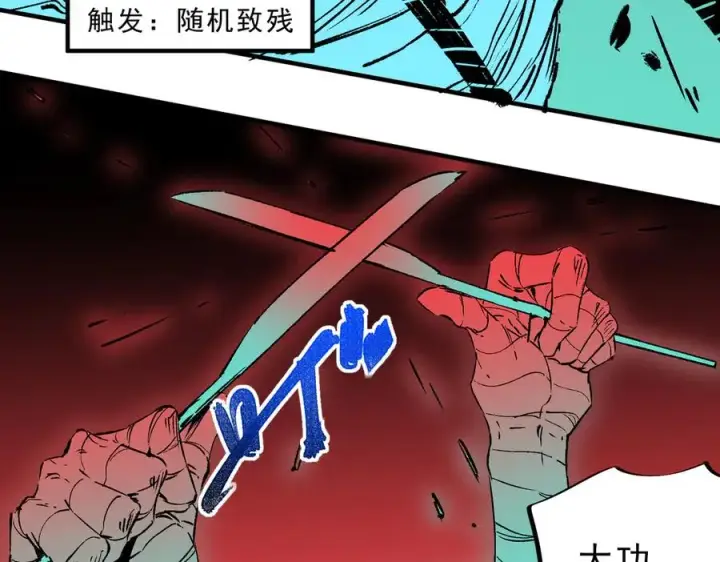 《天生毒奶，我诅咒了全世界！》第29话 真正实力，无责任手术！图55