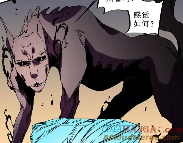《天生毒奶，我诅咒了全世界！》第29话 真正实力，无责任手术！图61