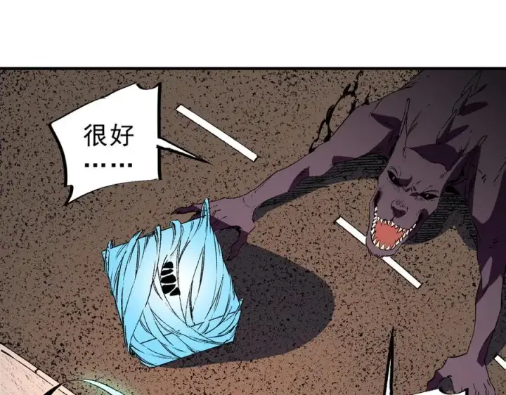 《天生毒奶，我诅咒了全世界！》第29话 真正实力，无责任手术！图68