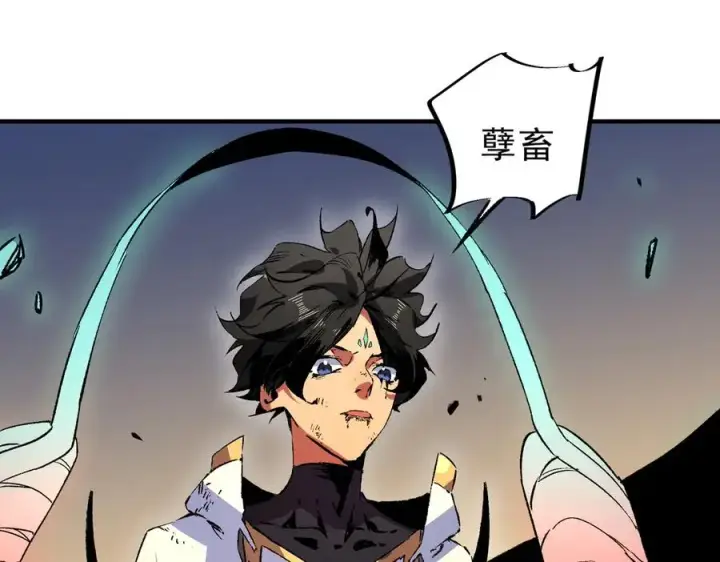 《天生毒奶，我诅咒了全世界！》第29话 真正实力，无责任手术！图70