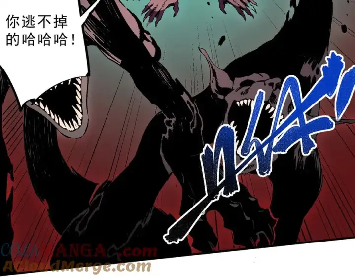 《天生毒奶，我诅咒了全世界！》第29话 真正实力，无责任手术！图81