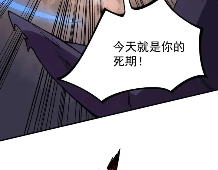 《天生毒奶，我诅咒了全世界！》第30话 訚兽之珠与空间戒指图10