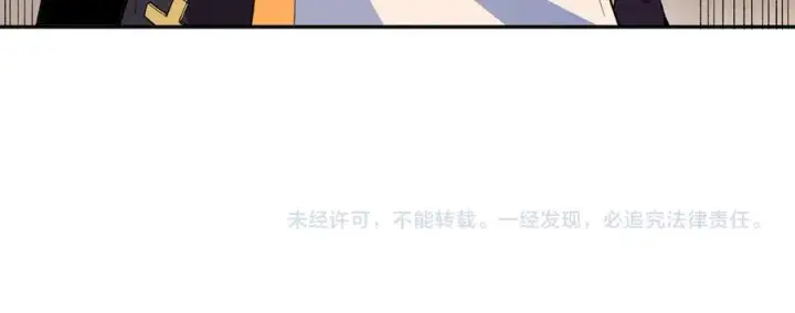 《天生毒奶，我诅咒了全世界！》第30话 訚兽之珠与空间戒指图118