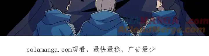 《天生毒奶，我诅咒了全世界！》第30话 訚兽之珠与空间戒指图125