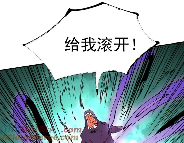 《天生毒奶，我诅咒了全世界！》第30话 訚兽之珠与空间戒指图25