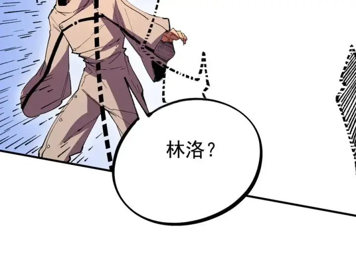 《天生毒奶，我诅咒了全世界！》第30话 訚兽之珠与空间戒指图35