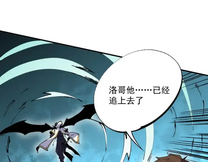 《天生毒奶，我诅咒了全世界！》第30话 訚兽之珠与空间戒指图36